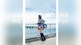 (蜜桃傳媒)(pme-238)(20240116)無能爸爸為了還債讓女兒賣身-斑斑