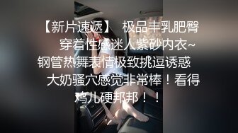 张予曦 极品男科女医生用身体帮患者治疗