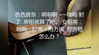 高颜清纯E奶肥臀反差妹【石高慧】不雅视图 求爸爸肏 被纹身肥猪佬各种蹂躏1