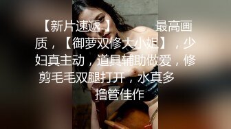 双麻花辫子美少妇被壮哥哥头套男超多姿势无套草白虎穴