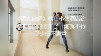 小熊奈奈  化身白丝女仆口足交服务主人 湿嫩蜜道让肉棒裹满汁液 尽情输出内射狂流精液