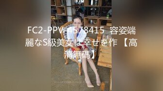 办公楼女厕牛人暗藏摄像头偷窥众多的美女职员来嘘嘘 (7)