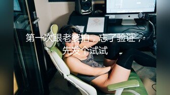 学妹毕业了带她网络挣钱花，全程露脸黑丝情趣给她吃大鸡巴，娇嫩清纯道具抽插，呻吟可射，表情好骚啊别错过