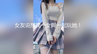 【新片速遞】  ✨【轻度猎奇】高颜值日本气质素人少妇「mari wam」OF露脸私拍 反差美人妻沉沦精液地狱【第十三弹】