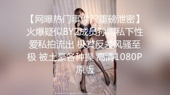 ❤️❤️可盐可甜萝莉风福利姬，推特极品肥臀一线天乳环阴环小女神【沙耶可爱】私拍视图，露出风油精炮机各种淫荡行为