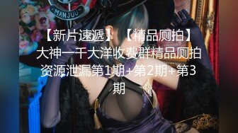 kcf9.com-高颜值清纯大奶美眉 皮肤白皙 身材苗条 被灌醉带回房间各种玩弄小粉穴淫水直流 被无套猛怼 奶子哗哗 内射