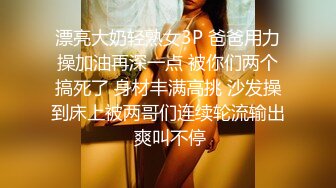 探花系列-酒店约苗条美女外围妹子,撸硬在沙发上直接操