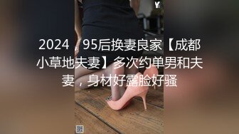 STP15013 甜美的美腿御姐露脸搞3P 边干她还边给人舔鸡巴 像极了岛国爱情片 美腿穿丝袜扒开个洞就猛操她 仙仙欲死