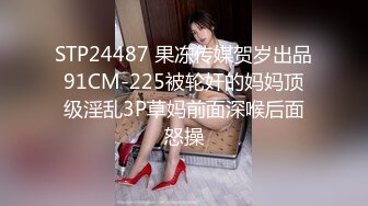 高能预警！极品身材颜值巅峰！比女人还女人超骚外围北京T娘【美奈酱】私拍，紫薇啪啪3P直男最爱 (18)