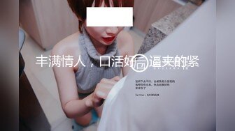 艾秋.射女色女.饥渴色女主动开撩.麻豆传媒映画原创中文收藏版