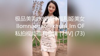 小精灵眼镜美女，颜值蛮好身材特别是那对波波 饱满一只手好好抓，完美妻子类型！