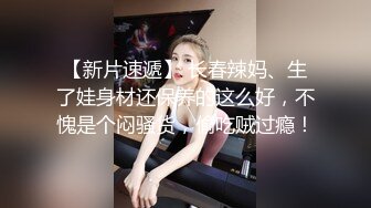 【女神淫奴玩物】沉浸式玩弄性器超顶扣穴清晰淫汁狂涌 扩阴探宫清晰褶皱蜜道 阳具抽插小穴爆浆颤挛高潮