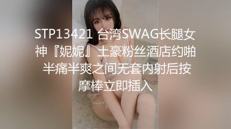 星空無限傳媒 XKG130 心機女迷暈閨蜜卻被老板得逞 橙子