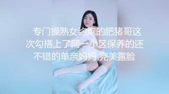 帅哥酒吧撩妹,身材很棒的白富美然后去开房打炮