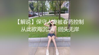 STP29077 探花李寻欢下海拍片隔离少女一夜加八千换取自由身 - 美酱 VIP0600