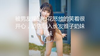 23岁甜美小姐姐极度配合被干逼娇喘阵阵