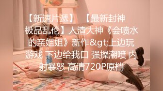 性癖特殊变态青年网恋约会清纯漂亮女白领开房啪啪啪故意套路她给整晕喜欢不知不觉随便啪啪随便玩的感觉