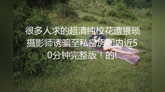 调教性爱 土豪专属性玩物极品淫荡尤物CD大小姐 寂寞难耐 舔舐酸奶肉棒榨汁欲求不满 痴想被玩弄每一刻