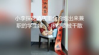  爆乳美娇娘户外雨中寻屌后续，景区看守员干完寻来强劲帮手爆干美娇娘二穴齐开