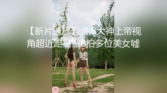 推特Chloe-吊带红丝巨乳女神 内射中出