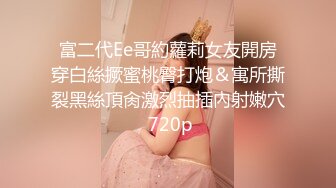 小女友开裆丝袜后入爆操  下