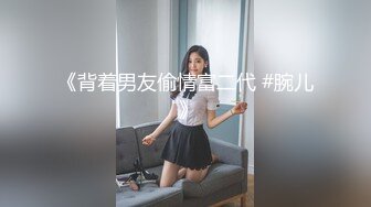  APP上约的168CM小姐姐，服务周到特地还买了黑丝，修长美腿按着头插嘴，骑上来整根插入