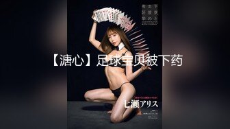  极品小萝莉勾引摄影师网红美少女「铃木美咲」白虎嫩逼cos黑丝足交