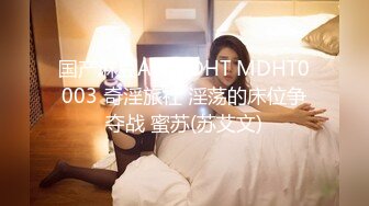 STP21841 天美传媒TM0118信奉神教的痴淫母女双飞美穴体验-沙美辰 赵雅琳