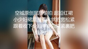 【新片速遞】 漂亮小少妇 你花样怎么这么多 还没出来 身材娇小 骚穴抠的受不了 淫水超多 被无套输出 内射 