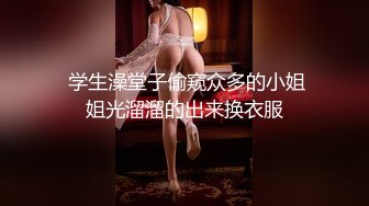 黎妍+暮光 被冷酷女上司性骚扰成俘虏的新人OL