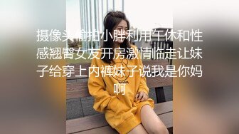 美腿女王豹纹一字带高跟鞋踩踏鞋交，最后肉丝脚踩出