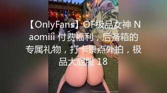 【新片速遞】 ✌躲进女厕透过门缝拍到正在洗手的贵妇，看镯子成色应该值不少钱，B也很肉感，尿劲十足（原档）❤️✌【131MB/MP4/00:55】