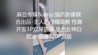 原创自拍，吊带黑丝人妻，淫荡叫床插出白浆