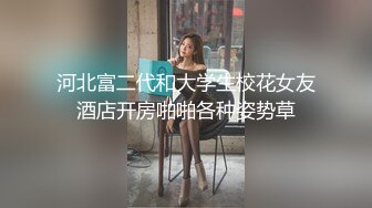 穿情趣肚兜的极品女神全程露脸诱惑狼友发骚大秀直播，完美好身材展示逼逼，各种撩骚动作不断