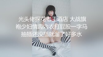 颜值还不错的富姐到了如狼似虎之年找大黑屌老外来满足性欲