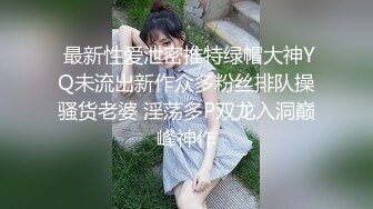 【钻石级❤️推荐】看到肉棒就抑制不住的女高中生首次登场-青春高校生竟是隐藏痴女✿ 色气满满骚气外漏 高清720P原版