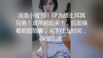 淫荡对白，调教小母狗老婆—操的母狗连连求饶，声音可射