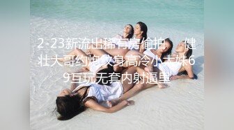 大屌湿湿三人行,两根大鸡巴在眼前爽得不懂吃哪根,无套插逼里爽死骚货了,玩嗨了双双喷精