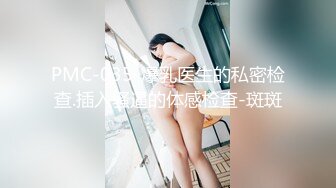 考试失利的学妹用大鸡巴给予安慰 呻吟诱人 美女锅锅酱