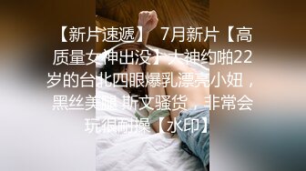 [原创] 小姐姐后续，穿了我最喜欢的黑丝