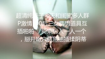 [原y版b]_118_梦m涵h宝b贝b_啪p啪p_20220415