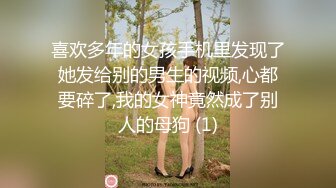 【超顶 潮吹女神】小水水 爆乳淫娃户外露出性爱体验 激情大战多汁蜜穴 疯狂失禁喷水潮吹 太妙了极品御姐女神