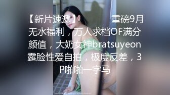 ✿网红名媛✿网红女主播拖欠1个月房费，用身体偿还把下面射满，纯欲的外表与放荡的淫叫 形成剧烈反差