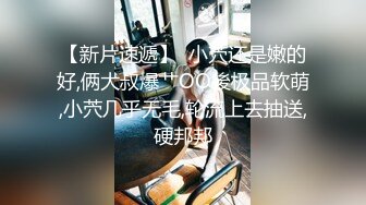 【东南亚女团】小女孩被多人道具自慰，表情死去火来受不了