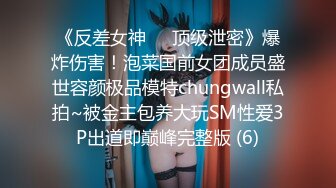 6/9最新 妹子丰腴肉肉看的欲望销魂撞击抱紧感受VIP1196