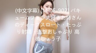 【OnlyFans】极品巨乳肥臀亚裔 NamiGoneWild合集 65