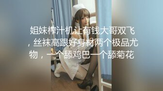 【精品推荐】八卦魔女素颜对付大鸡吧