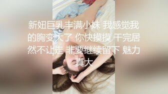 申精~后入~手指插菊花~求邀请码 -chinese homemade video