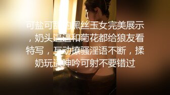 【钻石级推荐】麻豆传媒映画正统新作MD181-3P上阵操弄风骚女教师 爱液激情大爆发 白虎女神沈娜娜