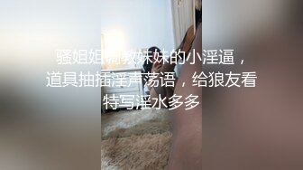 超顶级NTR绿帽人妻，白皙大奶少妇【JC夫妇】订阅私拍，诚邀各界实力单男3P多P舔屁眼啪啪，刷锅狠人 (4)